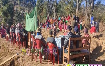 श्री सहस्त्रलिङ्ग कैलपाल कृषि सहकारी संस्था लिमिटेड पाटनको सातौं वार्षिक साधारण सभा सम्पन्न